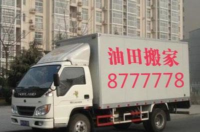 專業(yè)高效搬遷，新鄉(xiāng)綠洲風(fēng)景搬家公司的全能服務(wù)解析